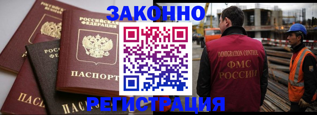 прописка для военкомата в Питкяранте
