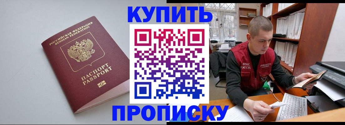 временная регистрация адрес в Питкяранте