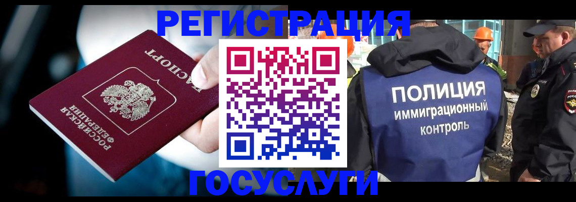 прописка поиск в Питкяранте