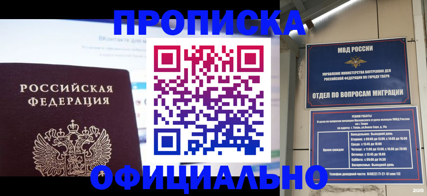 временная регистрация госуслуги в Питкяранте