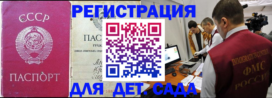 временная регистрация госуслуги в Питкяранте